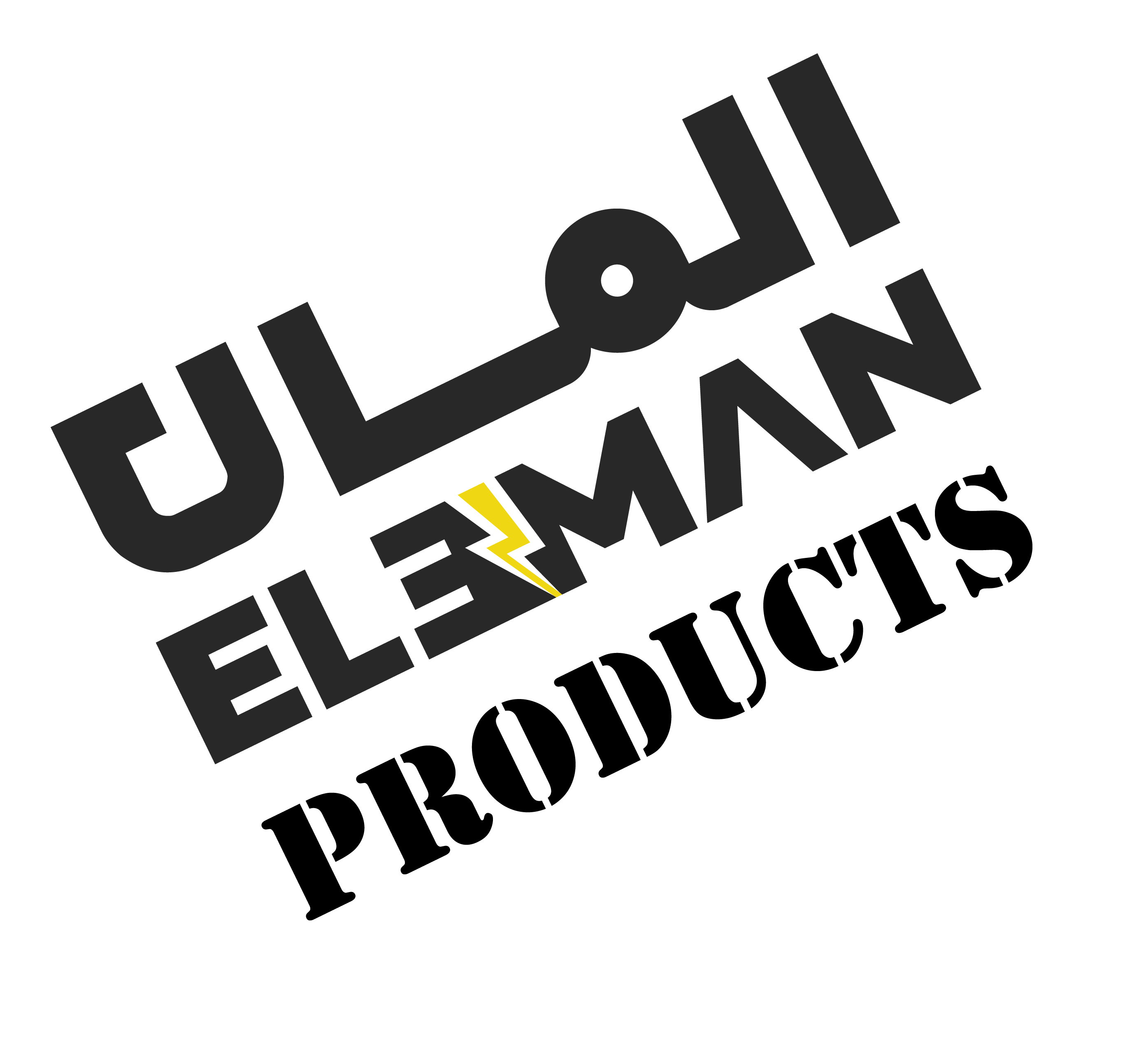 محصولات اختصاصی